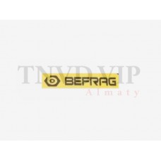 Распылитель 134J730635 BEFRAG
