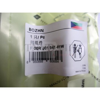 Клапан со штоком форсунки F00RJ01941