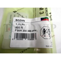 Клапан со штоком форсунки F00RJ00399