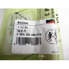 Клапан со штоком форсунки F00RJ00399