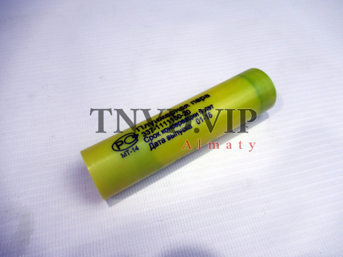 Плунжерная пара 337-20/337-21 [80703]