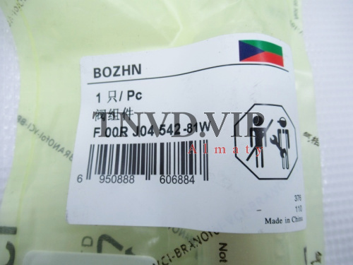 Клапан со штоком (Мультипликатор) F00RJ04542 [82628]