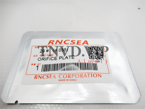 Клапан форсунки denso 29# [83015]