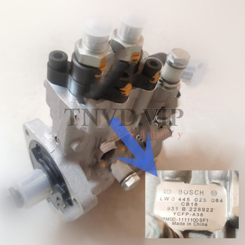 ТНВД 0445025084 BOSCH [80880]