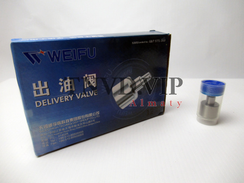 Клапан нагнетательный ТНВД F238 WEIFU [80709]