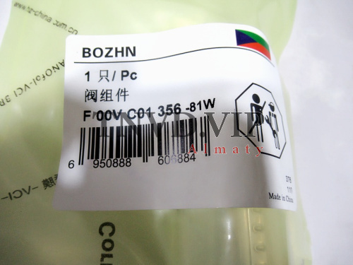 Клапан со штоком (Мультипликатор) F00VC01356 [82884]