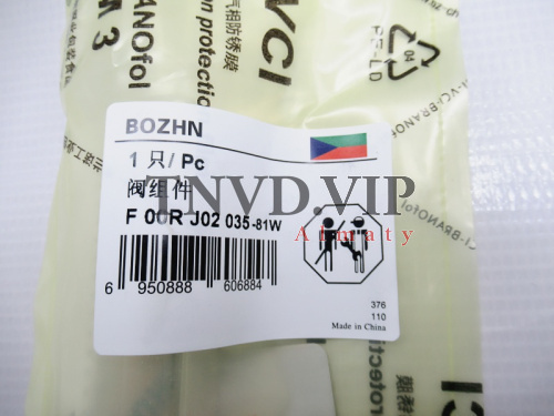 Клапан со штоком (Мультипликатор) F00RJ02035 [80105]