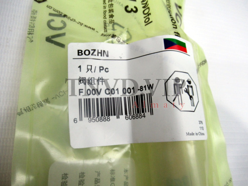 Клапан со штоком (Мультипликатор) F00VC01001 [80108]