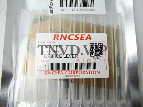 Шток клапана форсунки Denso 8011/6700 [90691]