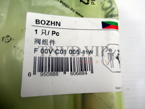 Клапан со штоком (Мультипликатор) F00VC01005 [80109]