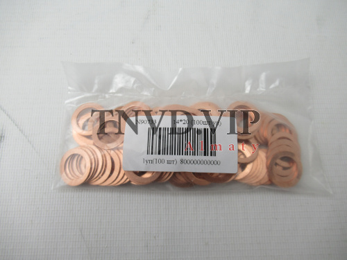 Шайба медная 14*20 (100шт/уп) [90733]