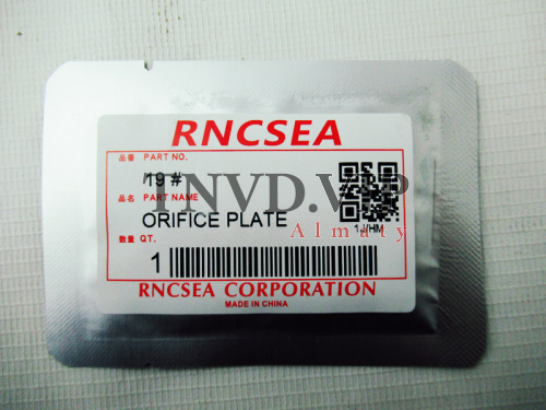 Клапан форсунки denso 19# [90676]