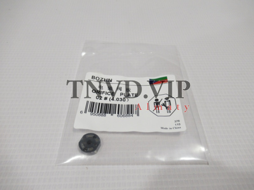 Клапан форсунки denso 2# [82176]