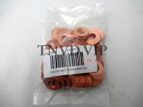 Шайба форсунки медная 9*18*1.5 (100шт/уп) [90728]