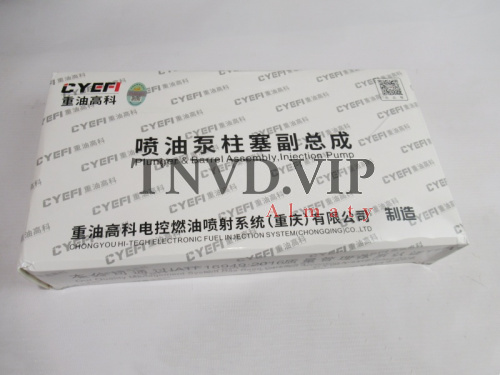 Плунжерная пара X920A SINOTRUK (хорошая) [82838]