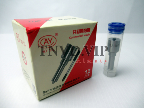 Распылитель DLLA150P2153 AOYA [81002]