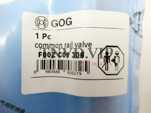 Клапан со штоком (Мультипликатор) F00ZC01306 [83676]