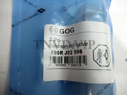 Клапан со штоком (Мультипликатор) F00RJ02506 [80889]