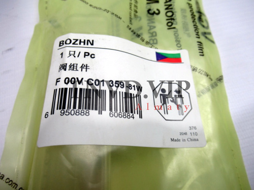 Клапан со штоком (Мультипликатор) F00VC01359 [90726]