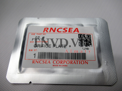 Клапан форсунки denso 7# [80599]