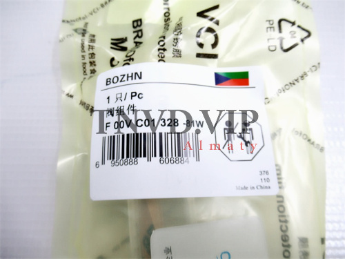 Клапан со штоком (Мультипликатор) F00VC01328 [80112]