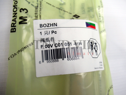 Клапан со штоком (Мультипликатор) F00VC01051 [80117]