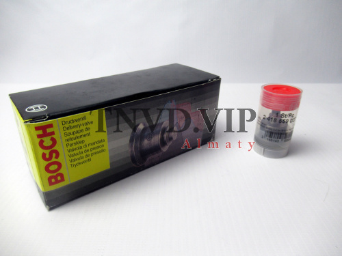 Клапан нагнетательный ТНВД 2418559037 BOSCH [81044]