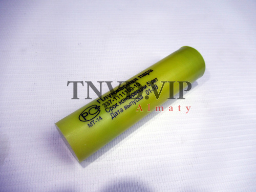 Плунжерная пара 337-10 [80702]