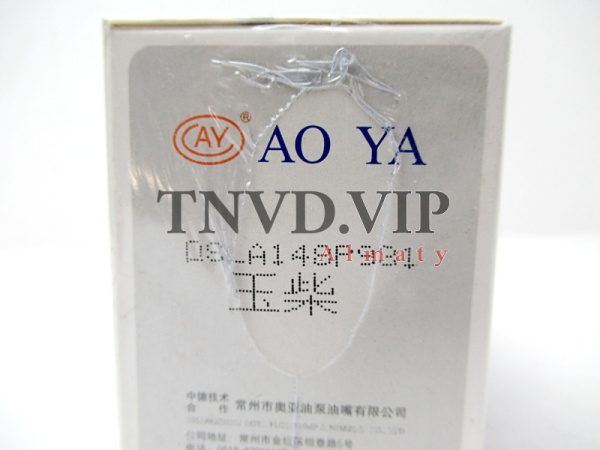 Распылитель AOYA DSLA148P931(P022) [90133]