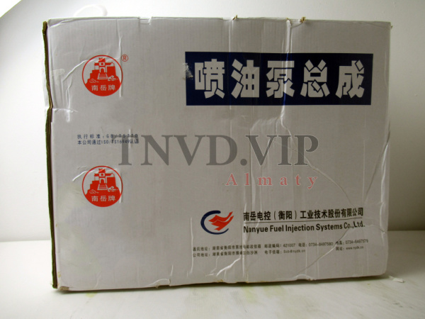 ТНВД B6AD548G-R 13053063 NANYUE [80940]