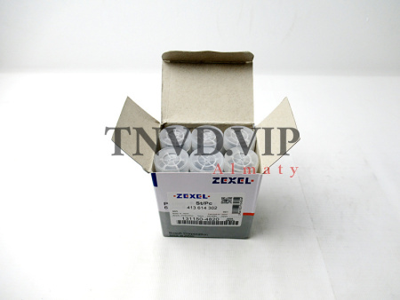 Плунжерная пара A832 ZEXEL [90557]