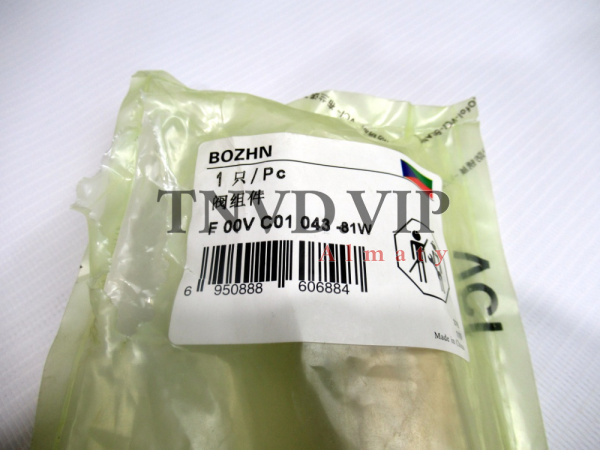 Клапан со штоком (Мультипликатор) F00VC01043 [80126]