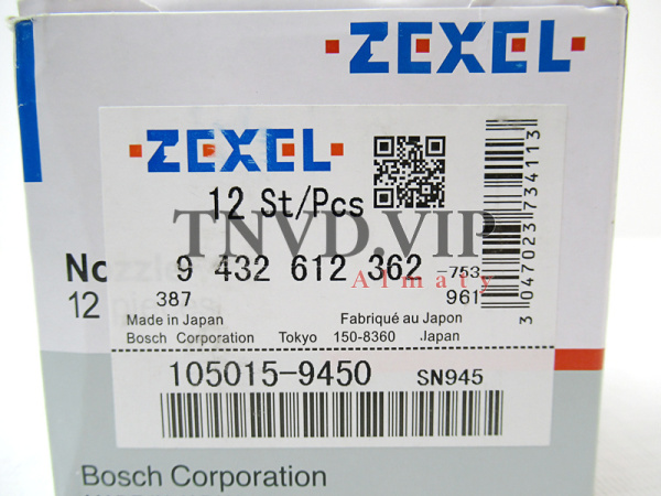 Распылитель ZEXEL DLLA150SN945 [90205]