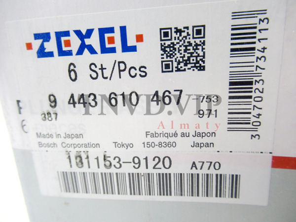 Плунжерная пара A770 ZEXEL [90571]