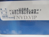 Плунжерная пара A52 WUXI: U324 [80370]