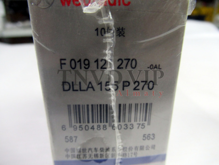 Распылитель Weuradic DLLA155P270 [90810]