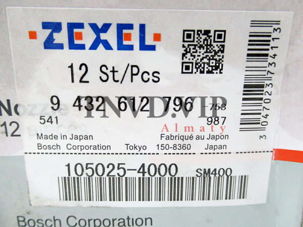 Распылитель ZEXEL DLLA152SM400 [90263]