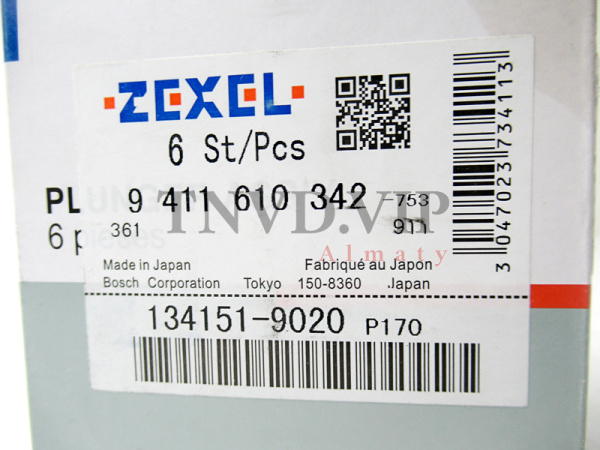 Плунжерная пара P170 ZEXEL [90586]