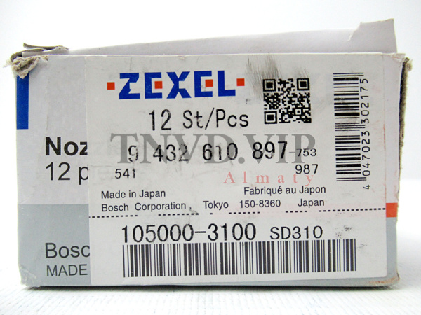 Распылитель ZEXEL/BOSCH DN0SD310 [90238]