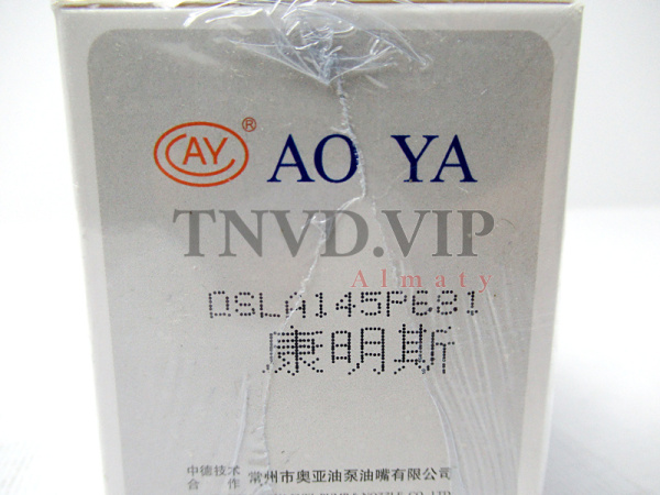 Распылитель AOYA DSLA145P681 [90120]