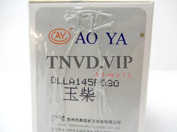 Распылитель HEZE DLLA145P030 [90063]