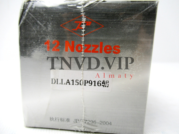 Распылитель AOYA DLLA150P916(P189) [90128]