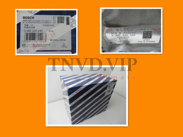 ТНВД 0445020240 612640080015 WP12 BOSCH [90748]
