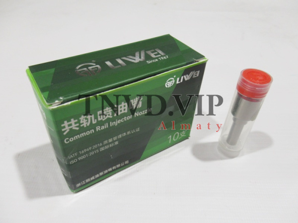 Распылитель G3S6 LIWEI [82974]