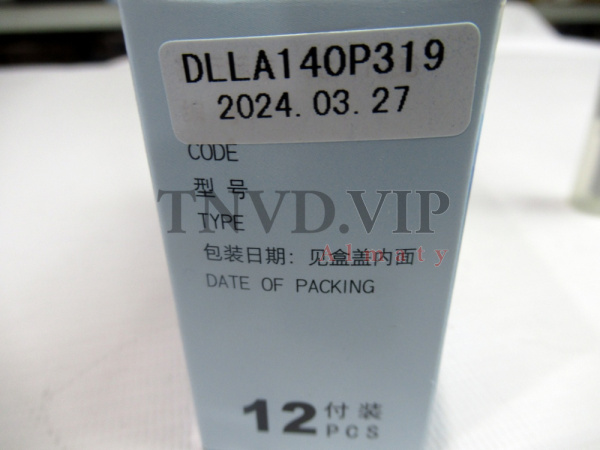 Распылитель DLLA140P319 HEZE [80062]