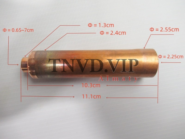 Стакан форсунки SINOTRUK EGR (2 клапана) (оригинал) [21634]