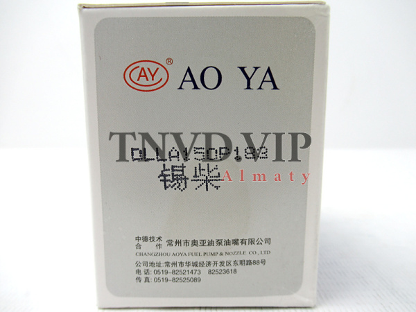 Распылитель AOYA DLLA150P183(P1285) [90092]