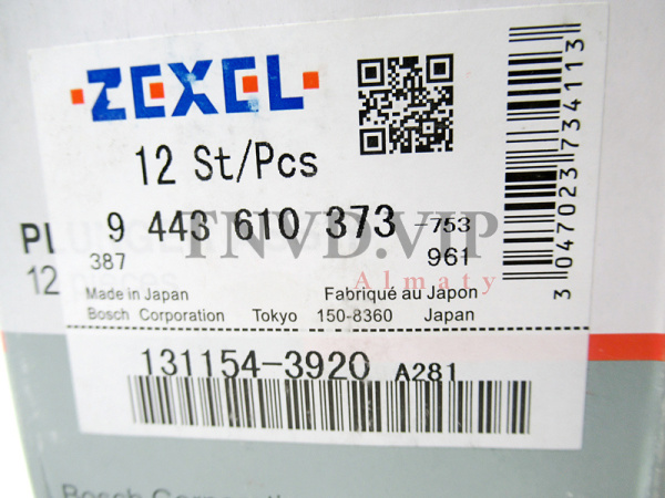 Плунжерная пара A281 ZEXEL [90579]