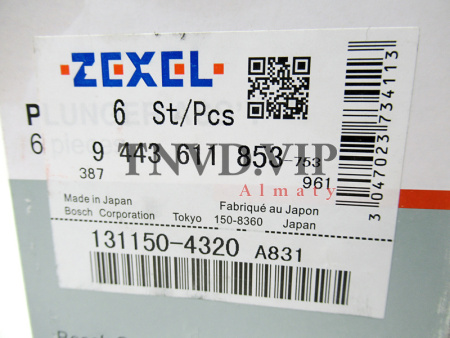 Плунжерная пара A831 ZEXEL [90559]