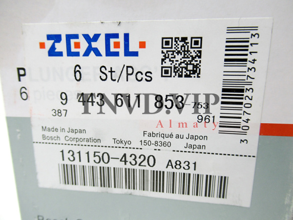 Плунжерная пара A831 ZEXEL [90559]